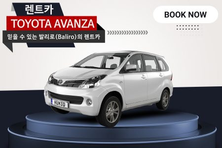 Toyota Avanza｜(6인용) 10시간