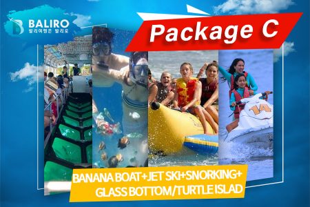 Bali Watersports Package B｜발리 해양스포츠 패키지 B