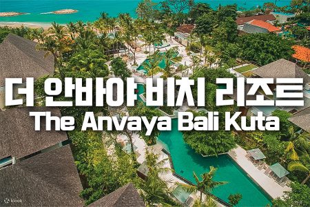 Anvaya Beach Resorts｜안바야 비치