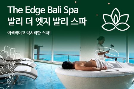 발리, bali, 발리여행, 발리골프, 발리자유여행, 발리투어, 발리현지여행사, 발리여행추천, 발리가족여행, 발리호텔, 우붓여행, 발리숙소, 발리액티비티, bali, uluwatu, balitravel, balitrip, 신혼여행, 발리맛집, 발리한달살기