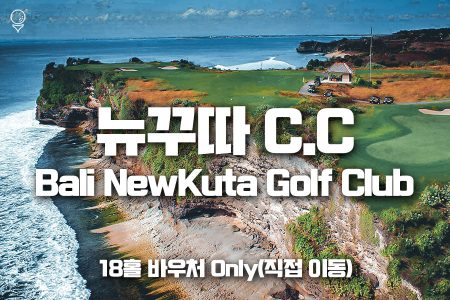 발리, bali, 발리여행, 발리골프, 발리자유여행, 발리투어, 발리현지여행사, 발리여행추천, 발리가족여행, 발리호텔, 우붓여행, 발리숙소, 발리액티비티, bali, uluwatu, balitravel, balitrip, 신혼여행, 발리맛집, 발리한달살기