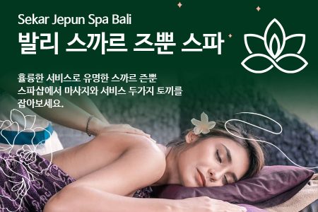 발리, bali, 발리여행, 발리골프, 발리자유여행, 발리투어, 발리현지여행사, 발리여행추천, 발리가족여행, 발리호텔, 우붓여행, 발리숙소, 발리액티비티, bali, uluwatu, balitravel, balitrip, 신혼여행, 발리맛집, 발리한달살기