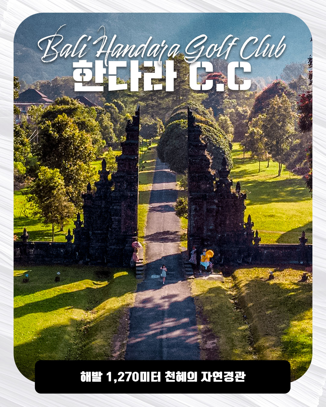 한다라 C.C 18홀｜Bali Handara Golf Club