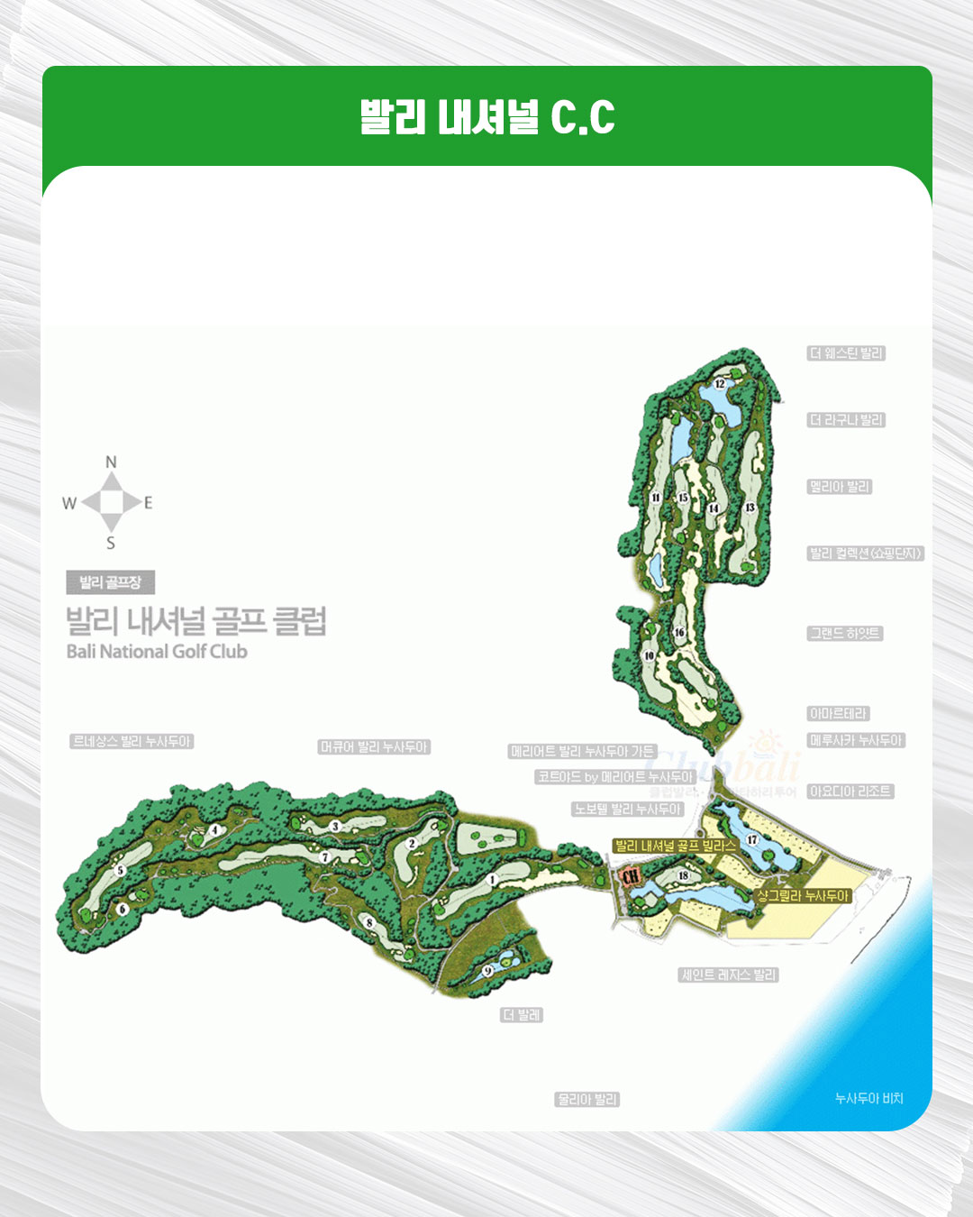 발리 내셔널 C.C 18홀｜Bali National Golf Club