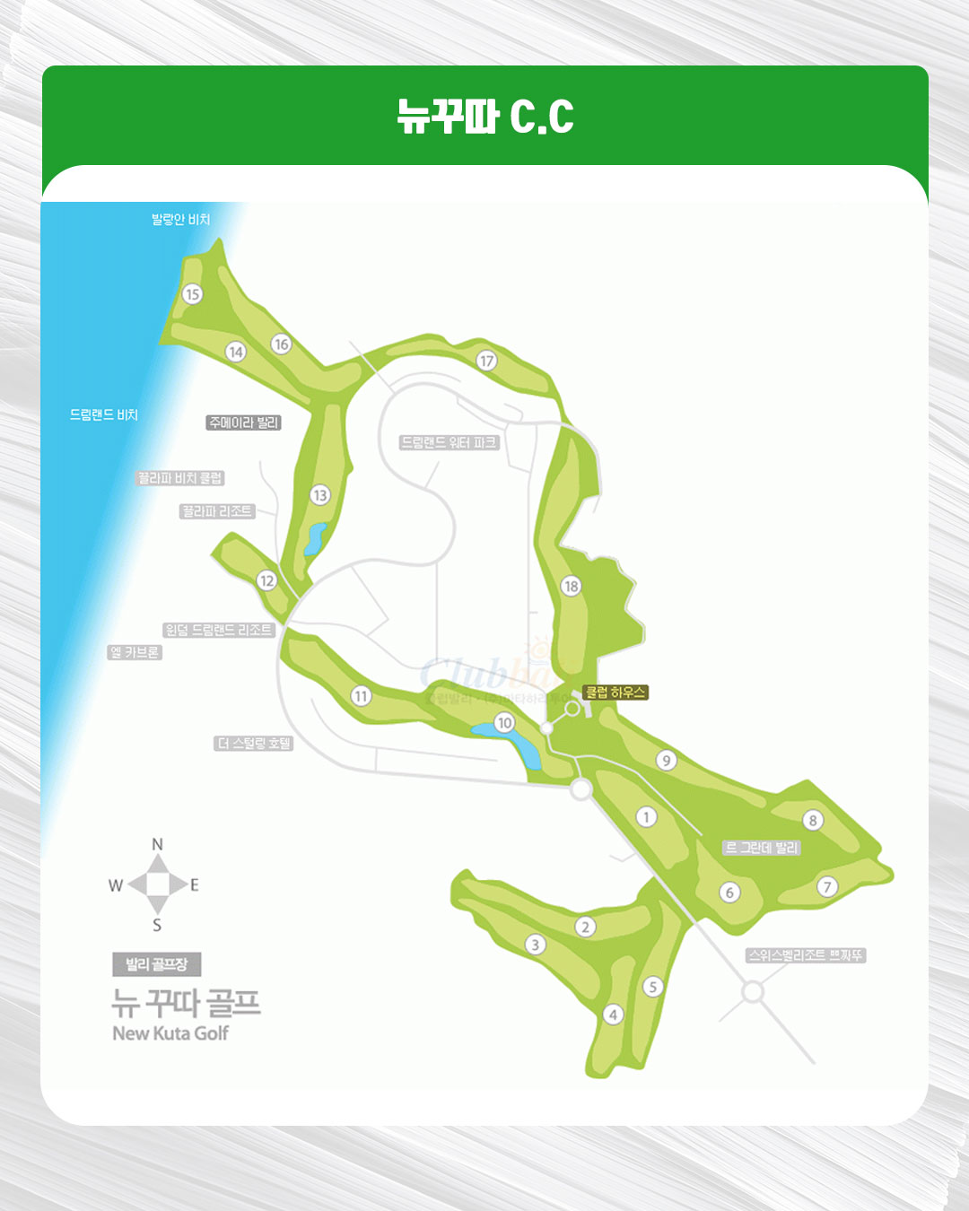 뉴꾸따 C.C 18홀｜Bali NewKuta Golf Club