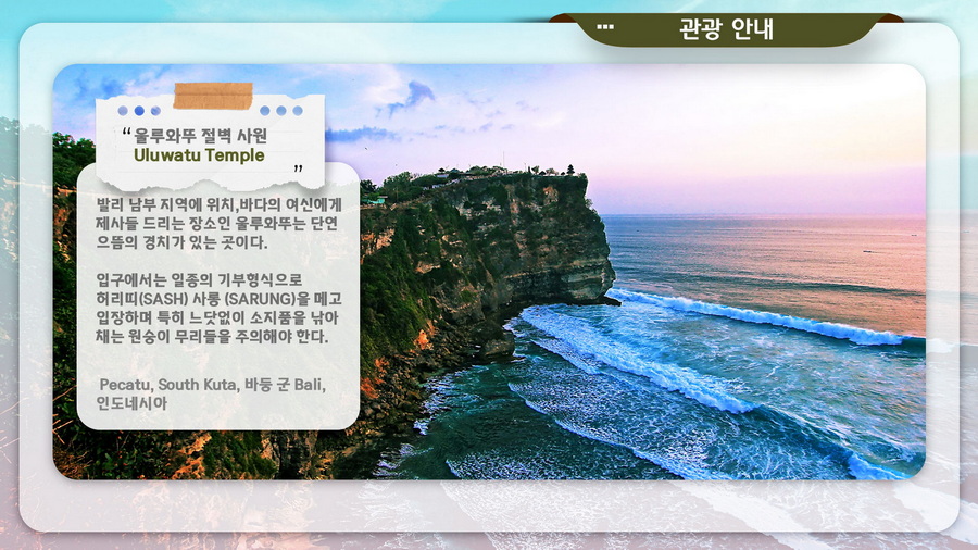 balitour_008_resize_resize