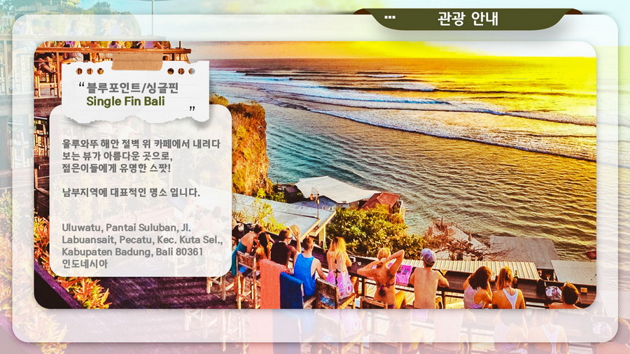 balitour_010_resize_resize