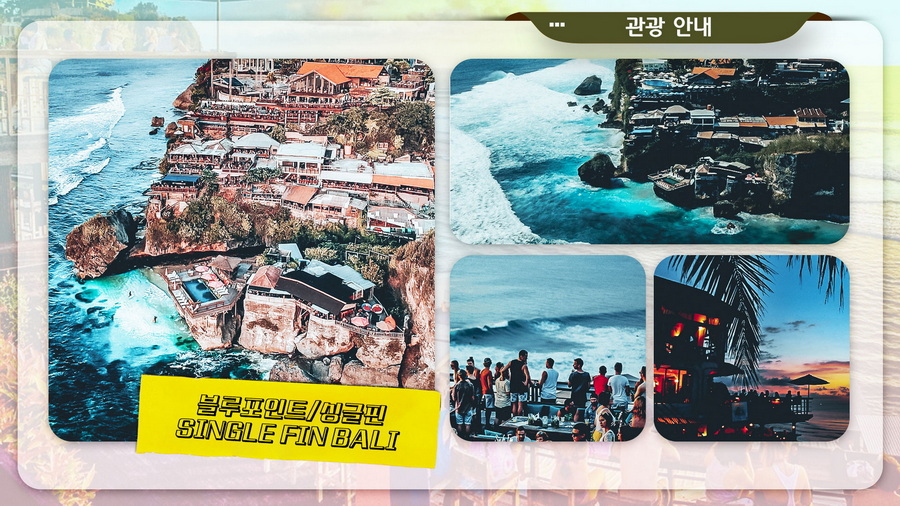 balitour_011_resize_resize