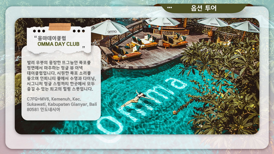 balitour_016_resize_resize