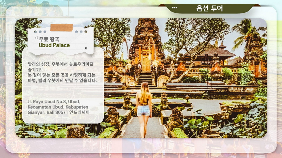 balitour_020_resize_resize