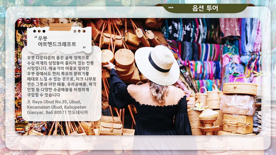 balitour_022_resize_resize