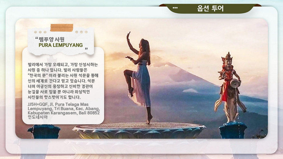balitour_026_resize_resize