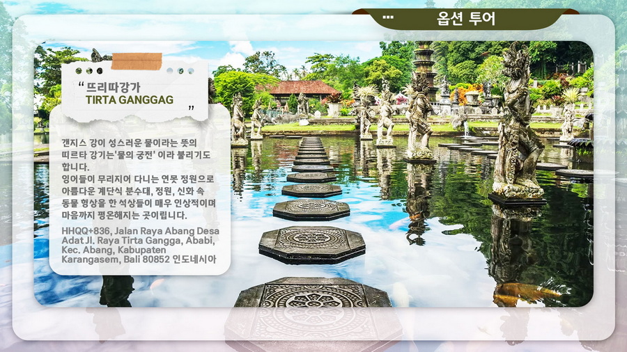 balitour_028_resize_resize