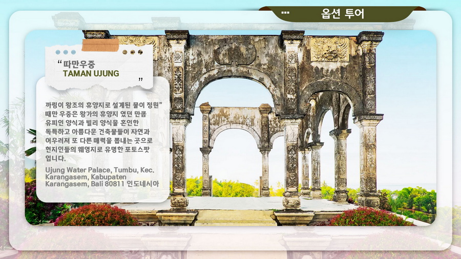 balitour_030_resize_resize
