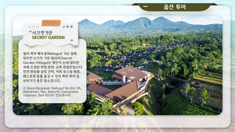 balitour_035_resize_resize