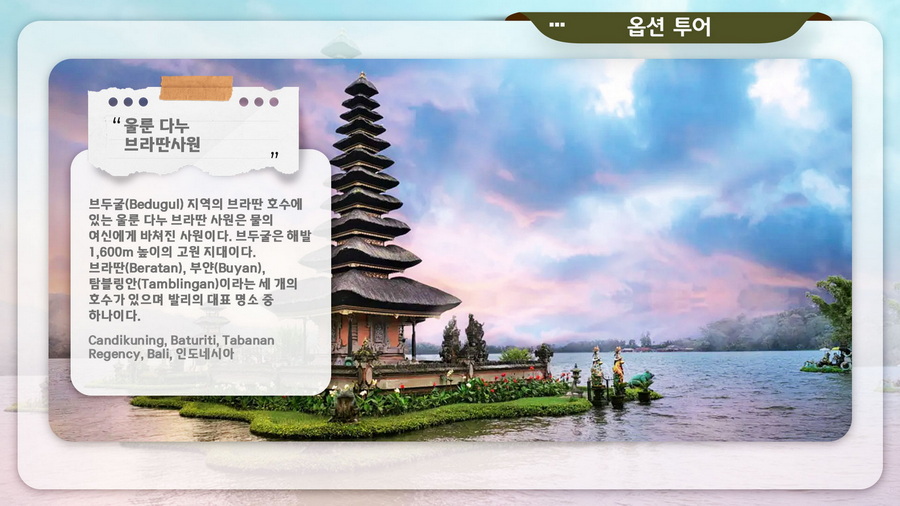 balitour_037_resize_resize