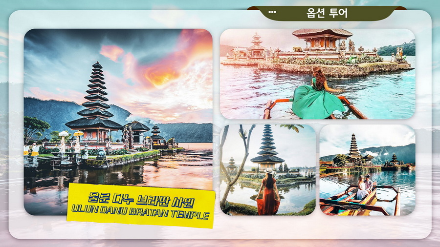 balitour_038_resize_resize
