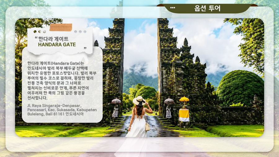 balitour_039_resize_resize